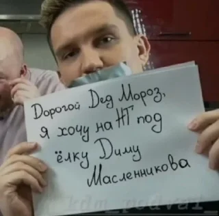 😿 Пов:это лига, стікер Telegram 14 з 120