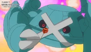 Metagross Supremacy