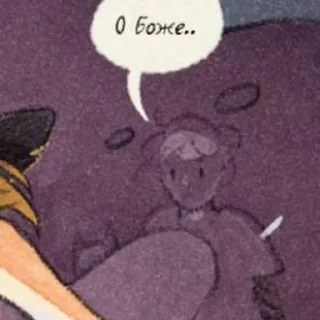 🌟 _призрачные коты и чай_<, Telegram sticker 10 of 36