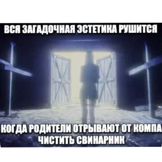 🖼 паркур 2025 мемы актуально, Telegram sticker 10 of 120