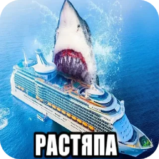 🦈 паркур 2025 мемы актуально, Telegram sticker 3 of 120