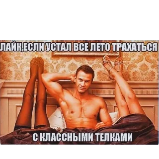 👩 паркур 2025 мемы актуально, Telegram sticker 11 of 120