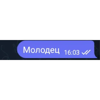 📺 Жоски сообщения; @shtukatipo, Telegram sticker 12 of 33