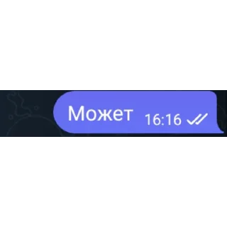 📺 Жоски сообщения; @shtukatipo, Telegram sticker 22 of 33