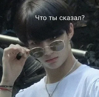 🌟 Хёнджин, Telegram sticker 9 of 11