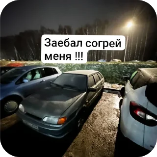 🚗 Ваз 2109, стикер Telegram 6 из 16