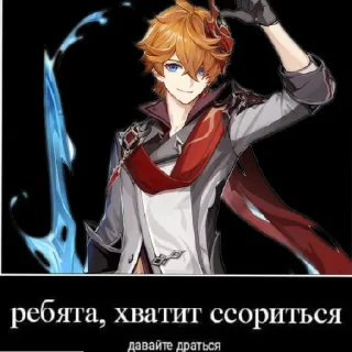 😄 Я хс, sticker Telegram 23 sur 29