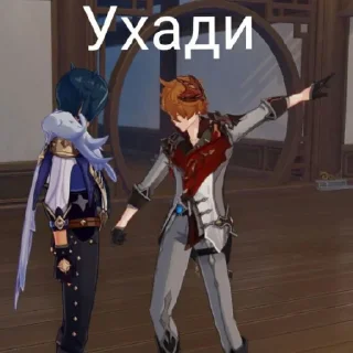😄 Я хс, sticker Telegram 14 sur 29
