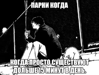 🌟 фак, стикер Telegram 8 из 65