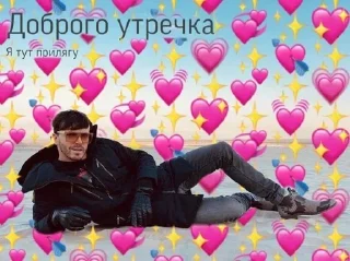 Избранное⭐