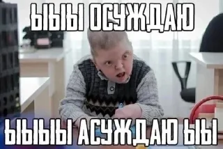 🌟 грызть кокашке, sticker Telegram 18 sur 87