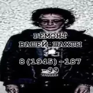Вэйпер ее
