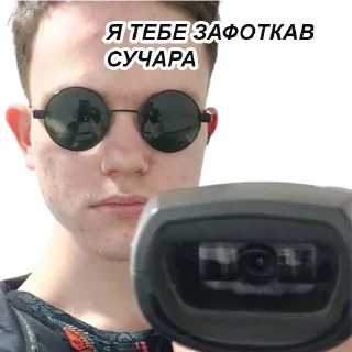 😹 ЧВК Виходці, стикер Telegram 4 из 55