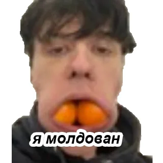 🇲🇩 ЧВК Виходці, стикер Telegram 16 из 55