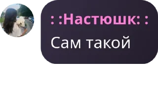 🥰 Мы тупые, стикер Telegram 10 из 62
