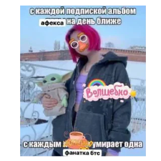 💔 будни радфэм, sticker Telegram 6 sur 66