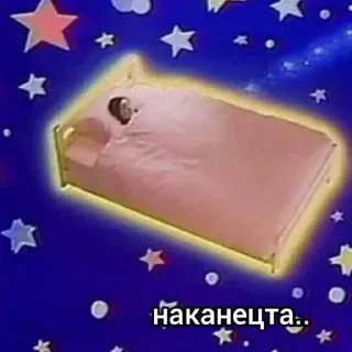 🛏 Анальная фея, sticker Telegram 20 sur 76