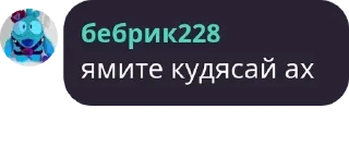 🤰 бебры, sticker Telegram 15 sur 17