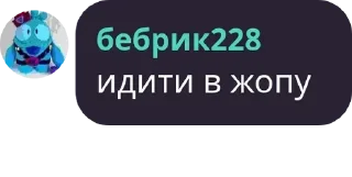 🇧🇭 бебры, sticker Telegram 16 sur 17