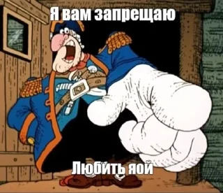 ❌ Корпорация "Анти" 👔, Telegram sticker 17 of 22