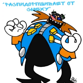 📖 Корпорация "Анти" 👔, Telegram sticker 20 of 22