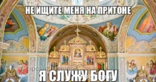 🌟 Христианские мемы, стікер Telegram 16 з 75