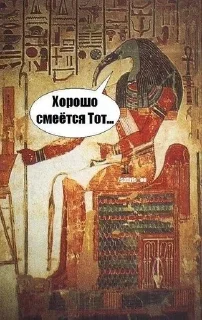 🌟 Христианские мемы, стікер Telegram 6 з 75