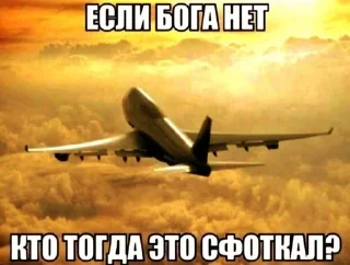 🌟 Христианские мемы, стікер Telegram 12 з 75