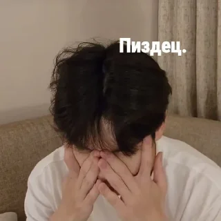 🌟 Choi Soobin, стікер Telegram 15 з 30