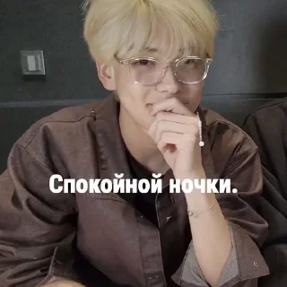 🌟 Choi Soobin, стікер Telegram 23 з 30