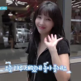 🐾 (g)i-dle soyeon @g1dlehelp, стикер Telegram 6 из 33