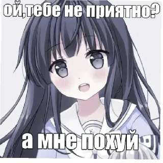 😦 Чегавариш😯, стікер Telegram 12 з 35