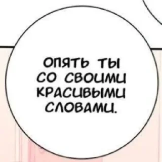 🤨 Чегавариш😯, стікер Telegram 22 з 35