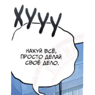 😌 Чегавариш😯, стікер Telegram 24 з 35