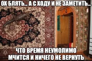 lol
