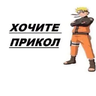 🤩 йой кроп най буде by @krnmama, Telegram sticker 15 of 83