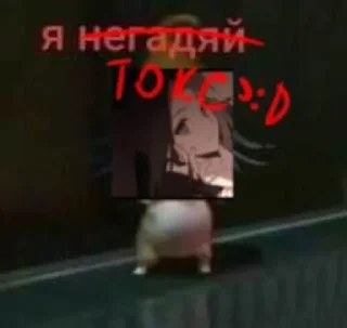 Мемы от Наны