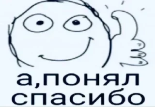 🤙 йой кроп най буде by @krnmama, Telegram sticker 20 of 83