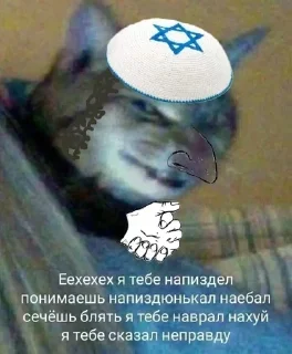 ✡️ йой кроп най буде by @krnmama, Telegram sticker 21 of 83