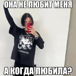 🌟 Вейперы ее, стикер Telegram 20 из 23