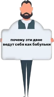 🤡 Сергей, стикер Telegram 10 из 26