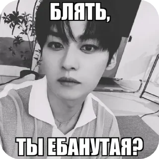 🤓 рустамов еблан., sticker Telegram 16 sur 35