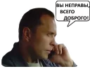 Сергей Дружко