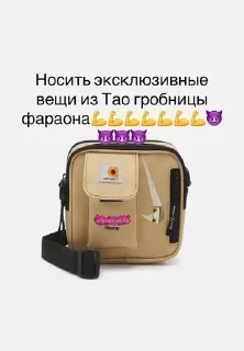 💪 Умоляю 3500, sticker Telegram 11 sur 43