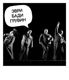 🤪 Не смотрел, но осуждаю!, Telegram sticker 16 of 40