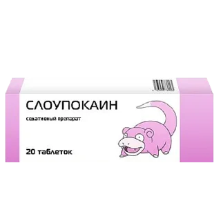 😐 Врачи @stickernayaa, стікер Telegram 24 з 26