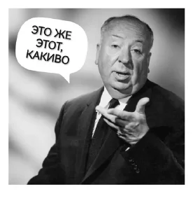 🤔 Не смотрел, но осуждаю!, Telegram sticker 5 of 40