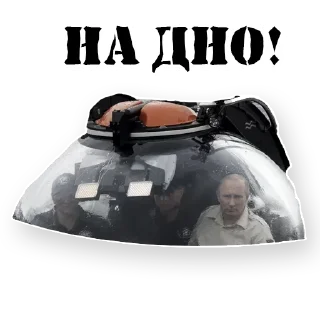 ⚰️ Путин @stickernayaa, Telegram sticker 14 of 34