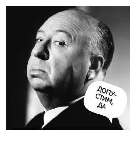 👌 Не смотрел, но осуждаю!, Telegram sticker 19 of 40