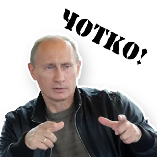 👍 Путин @stickernayaa, Telegram sticker 22 of 34